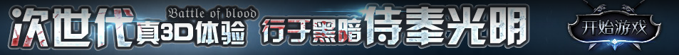 獨家頻道